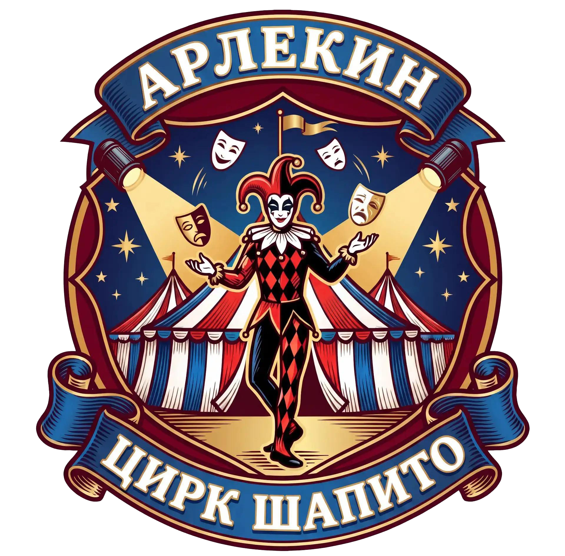 Арлекин
